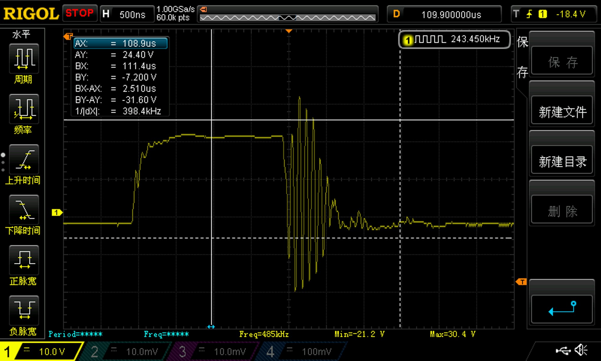 SiC MOSFET 高频开关下的损耗抑制