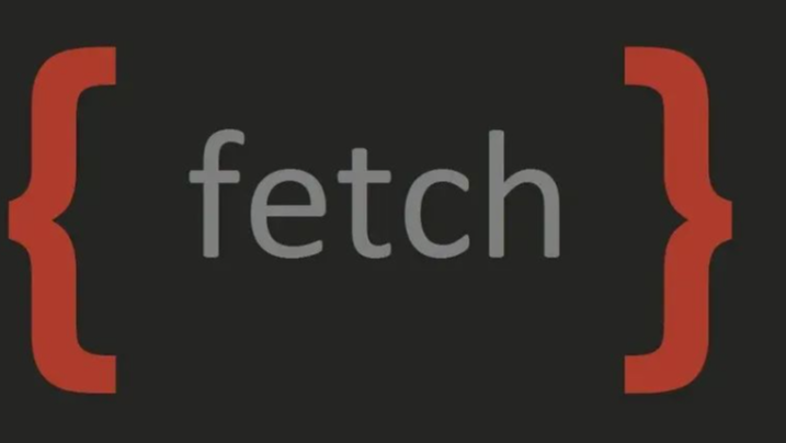 简单的了解下 Fetch API 的工作原理