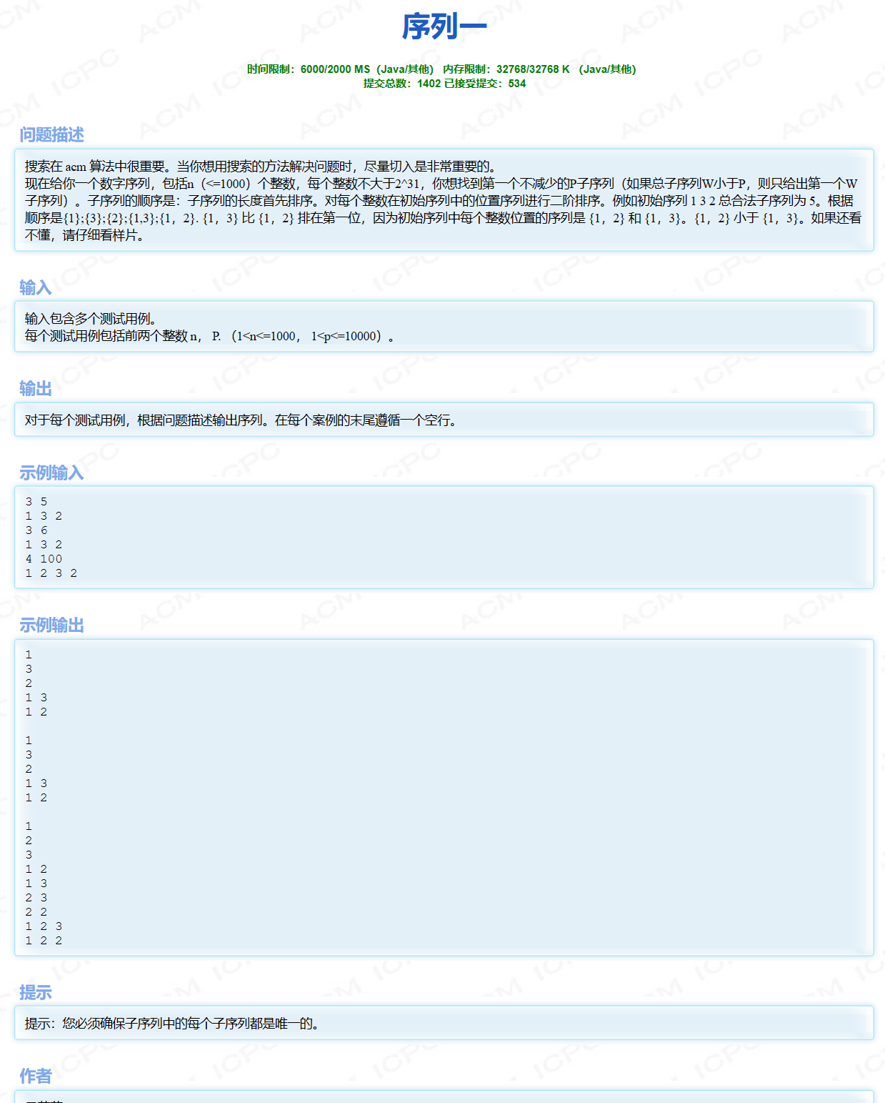 image-20230726162059960