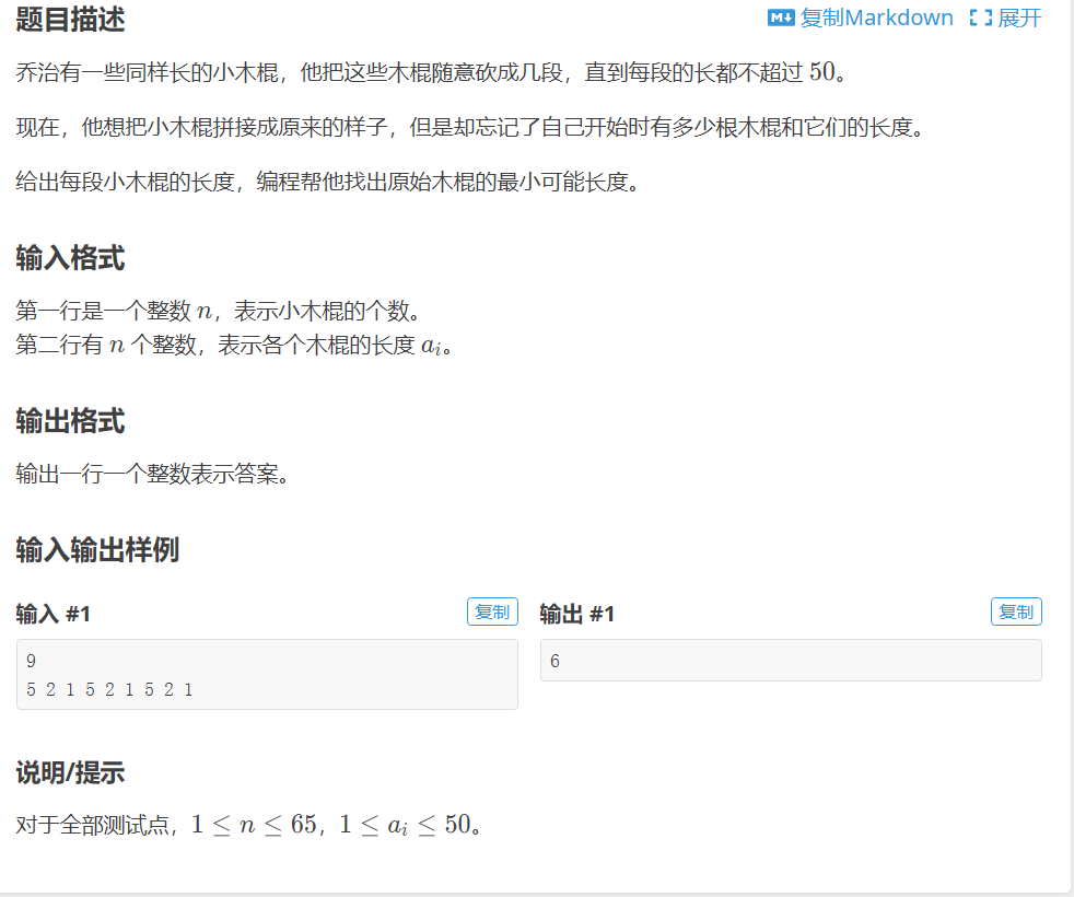 image-20230719194705700