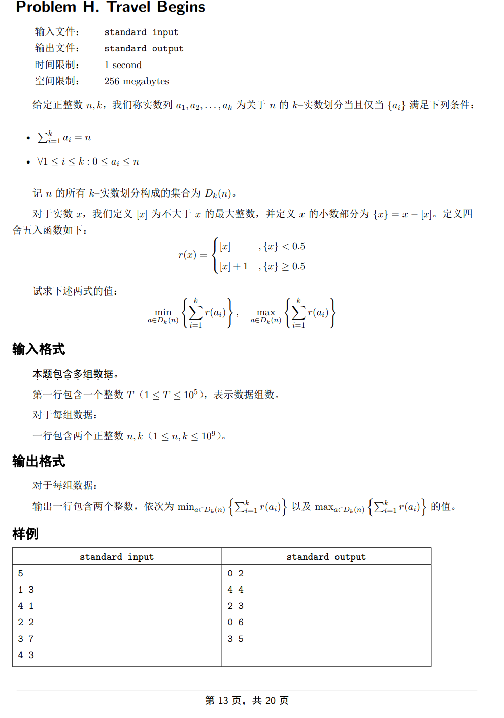 image-20240413210929307