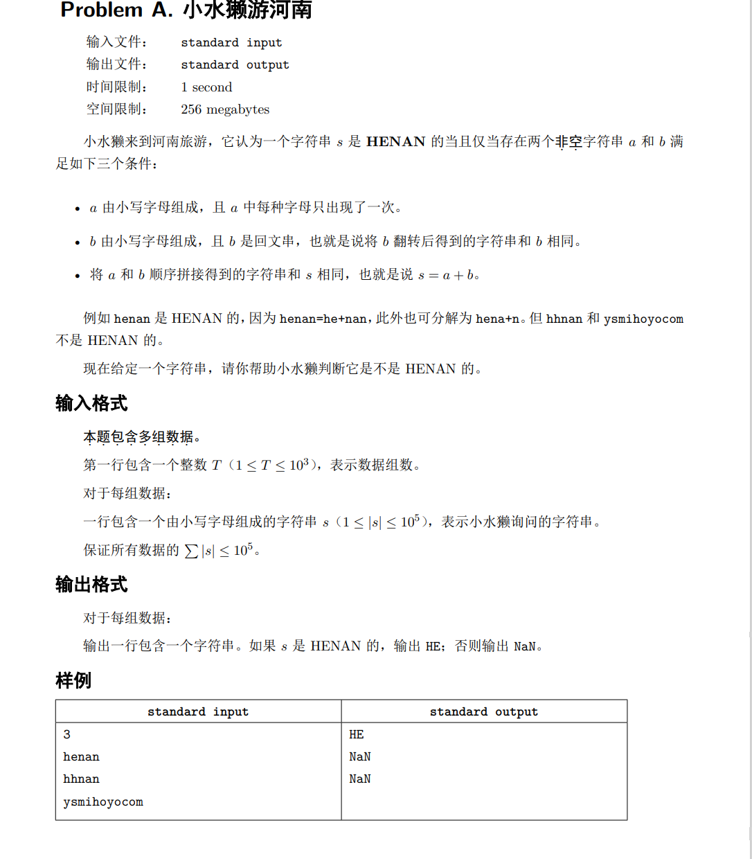 image-20240413201222597