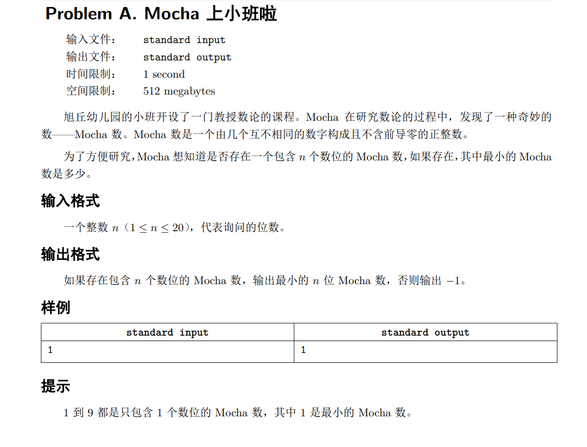 image-20240424124147780