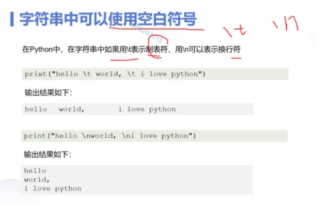一、零基础入门学Python - 那片心海 - 博客园