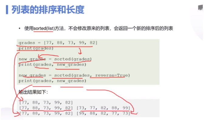 一、零基础入门学Python - 那片心海 - 博客园