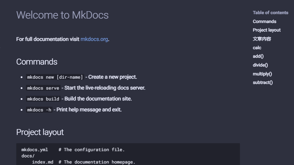 mkdocs 文档生成,Python自文档快速入门