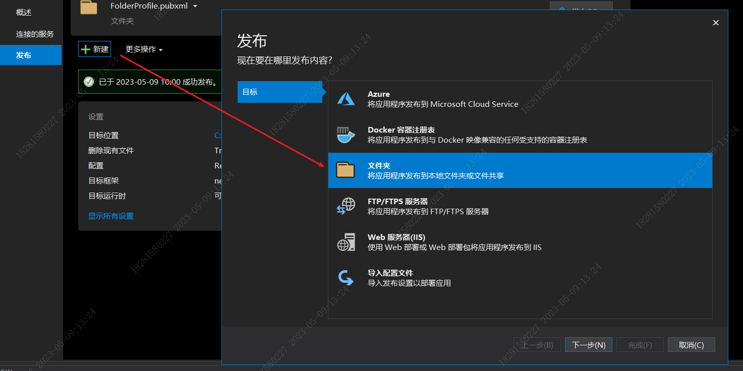 WEB API .NET环境发布