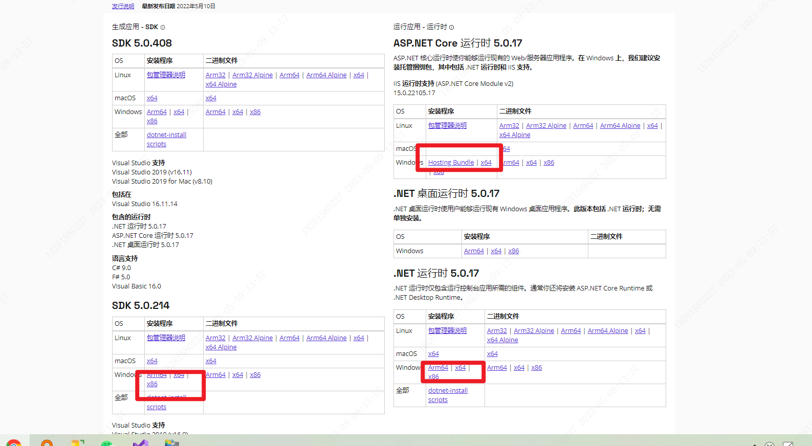 WEB API .NET环境发布