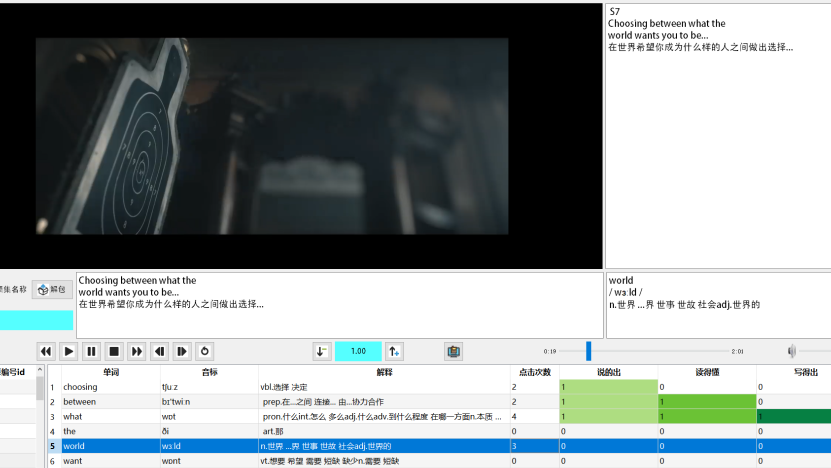 【英语学习工具】LeHoCat 提供免费的 视频集播放工具 使用方法, 看视频学英语的工具, 帮助自学英语（详细图文解说）