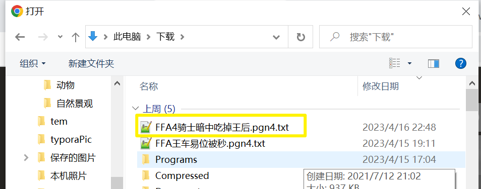 image-20230418153014336