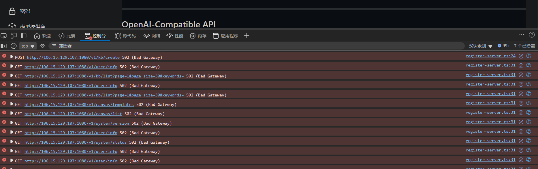 image-20250309003319843