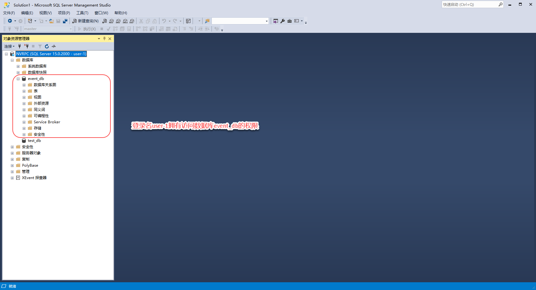 SQL Server 2019：登录名 和 数据库用户 - eiSouthBoy - 博客园