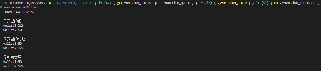 C++的引用变量作为函数参数