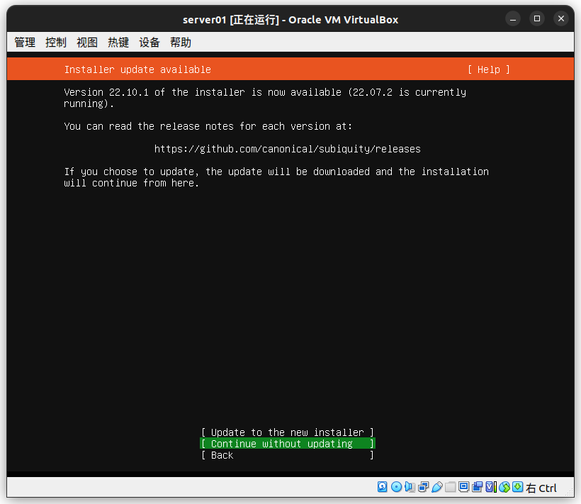 Ubuntu22 04 server grovee 