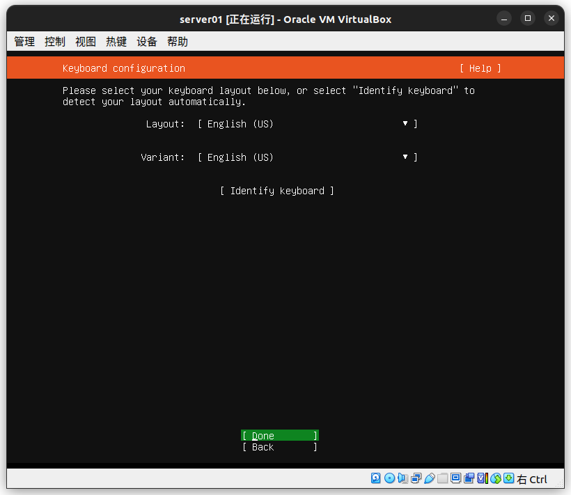 Ubuntu22 04 server grovee 