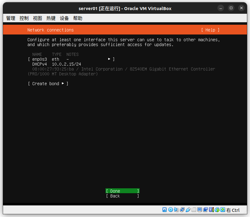 Ubuntu22 04 server grovee 