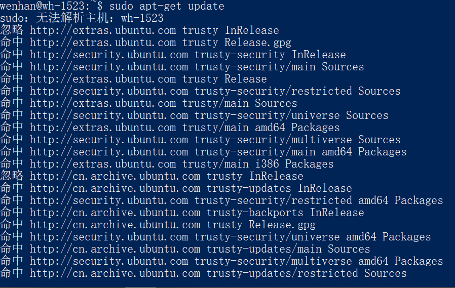 使用SSH远程连接Ubuntu服务器系统
