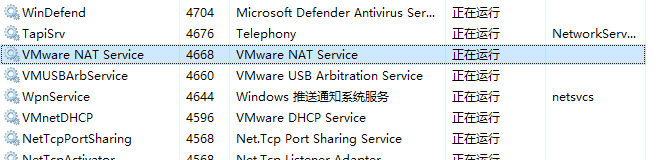 VMware虚拟机—Ubuntu无法连接网络该怎么解决？