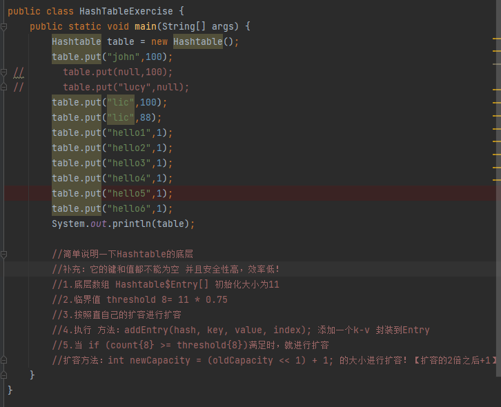 HashTable讲解 - king锦标 - 博客园