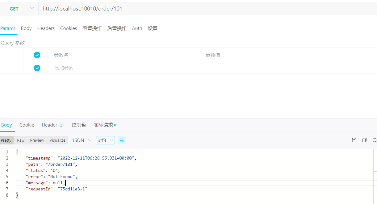 image-20221211142709825