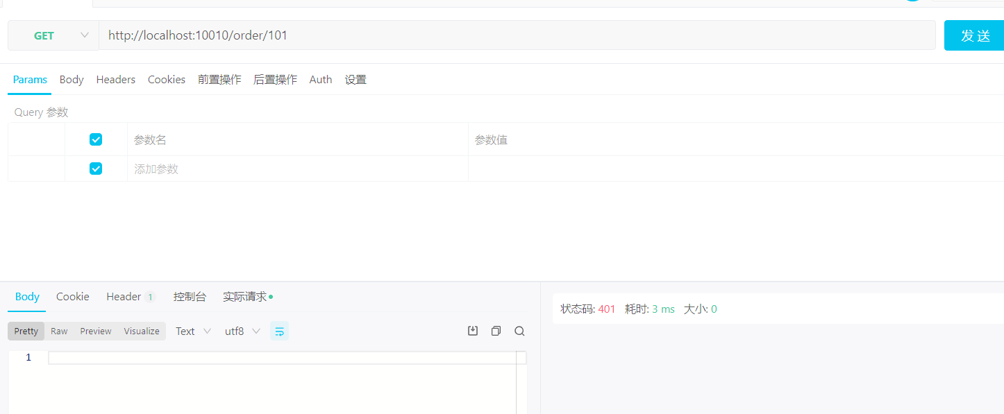 image-20221211150757467