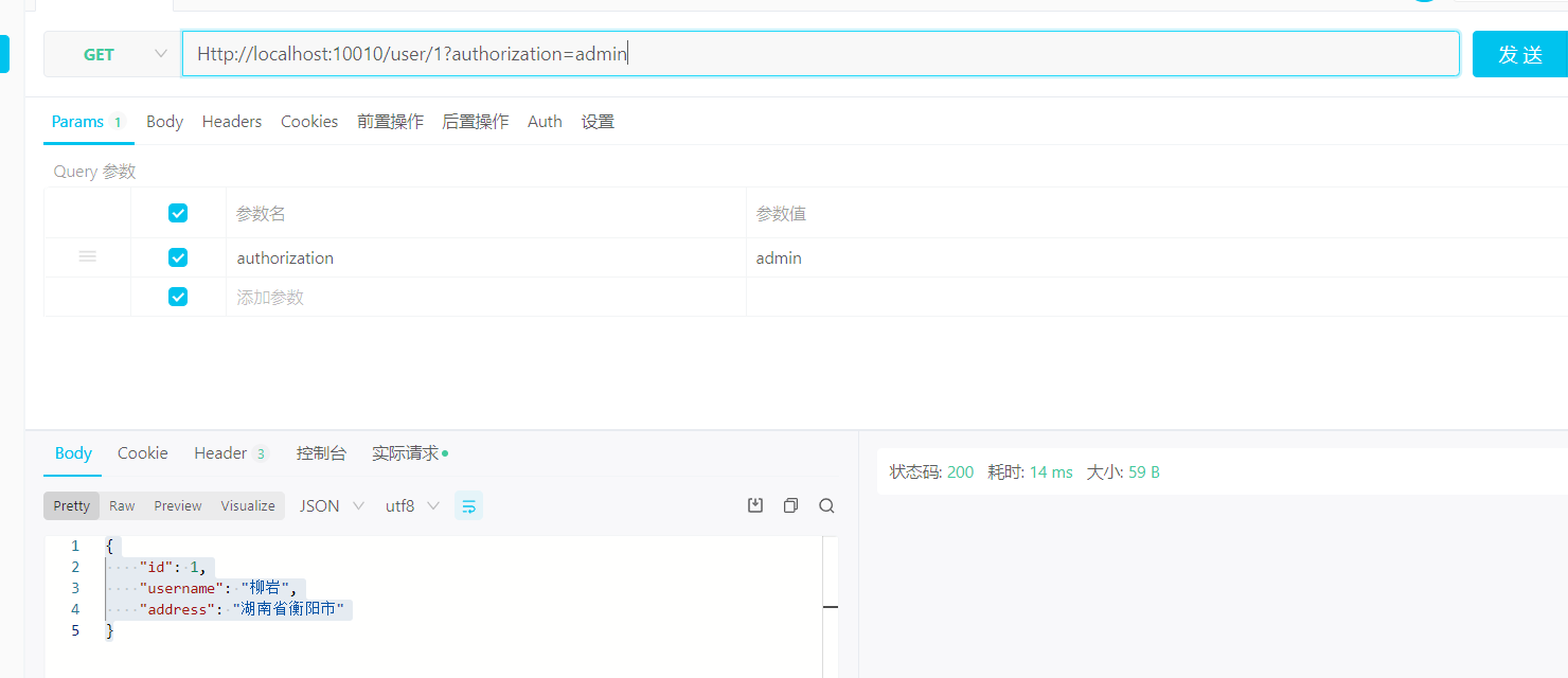 image-20221211150855117