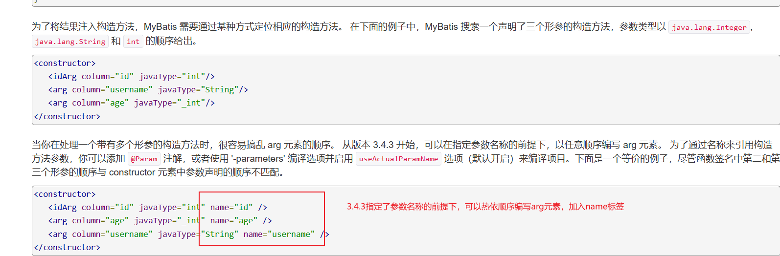 image-20221215132833232