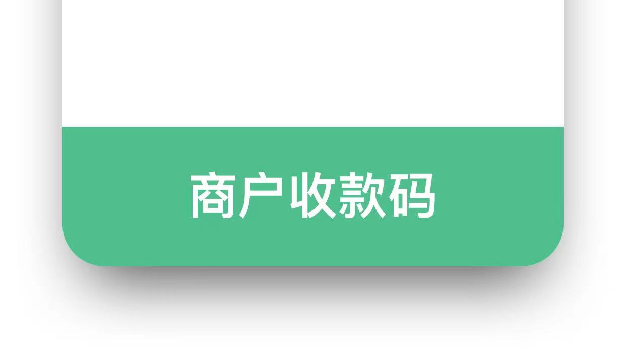 [天坑]之qrcode二维码在app内置浏览器中无法显示问题