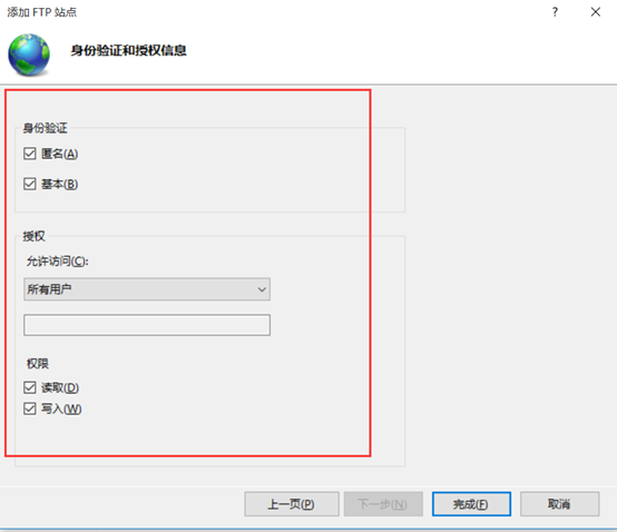 image-20230109195152130