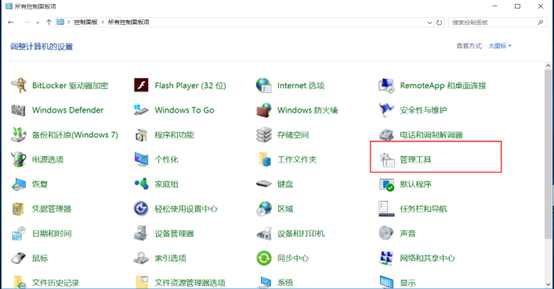 image-20230109195131398