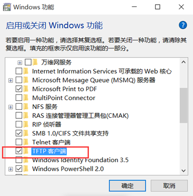 image-20230109195126489