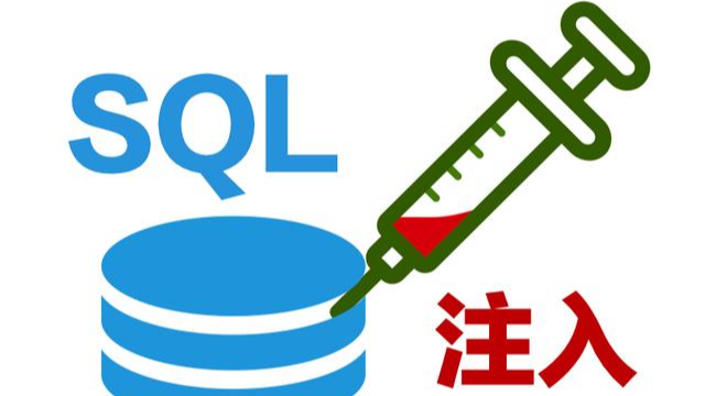 OWASP TOP10 ---注入（三）