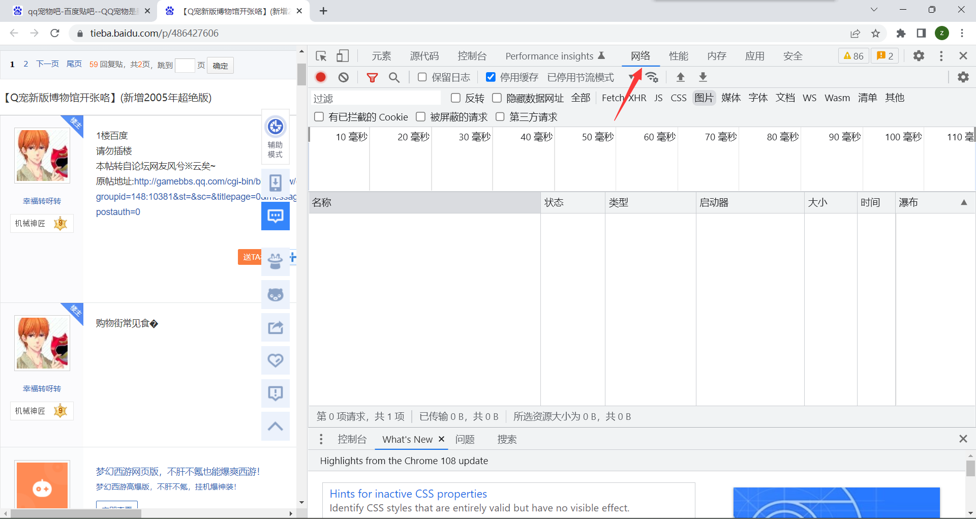 Android不规则图片点击事件响应-中国地图_android 图片重叠点击事件-CSDN博客