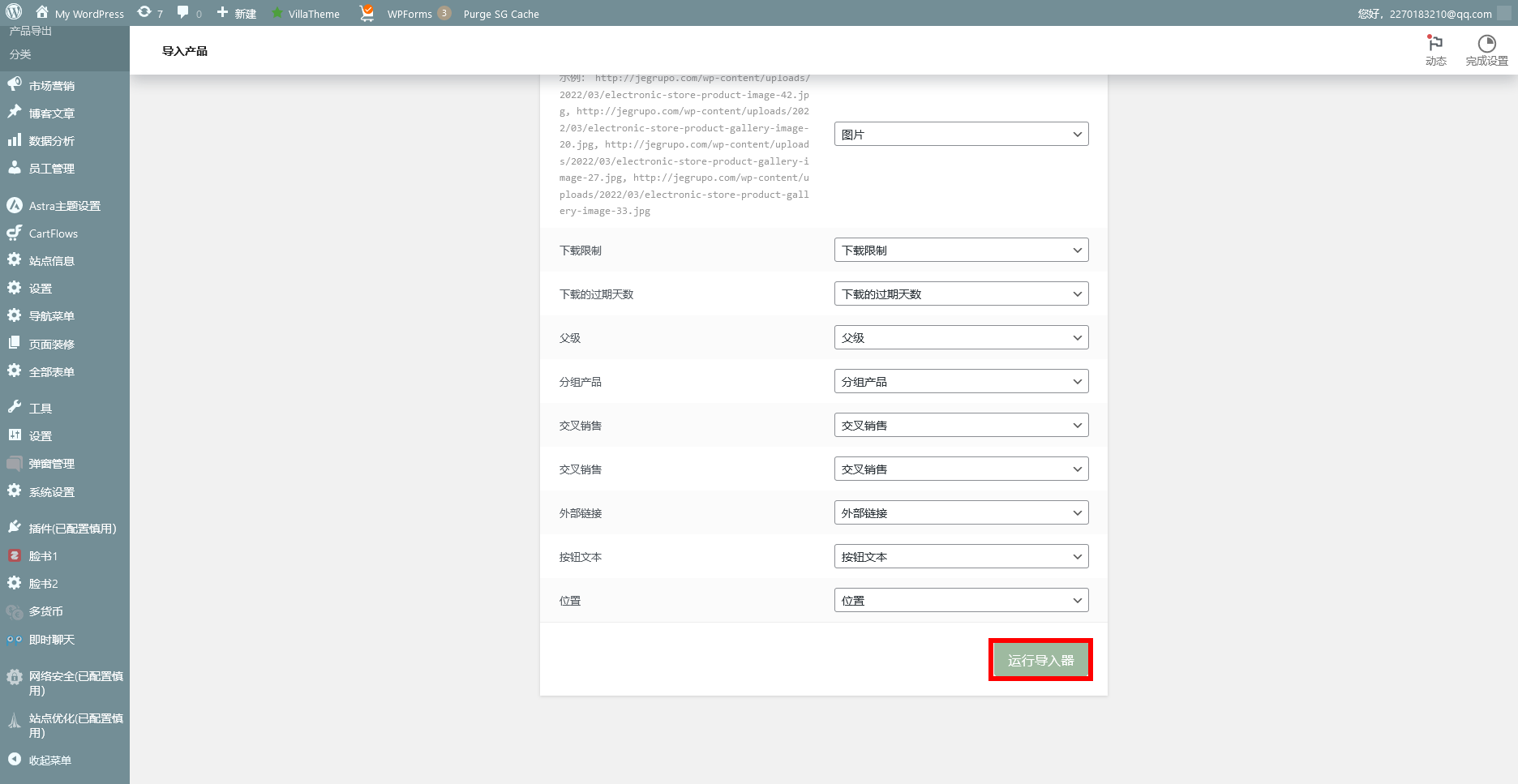 火狐截图_2023-11-13T11-19-45.617Z