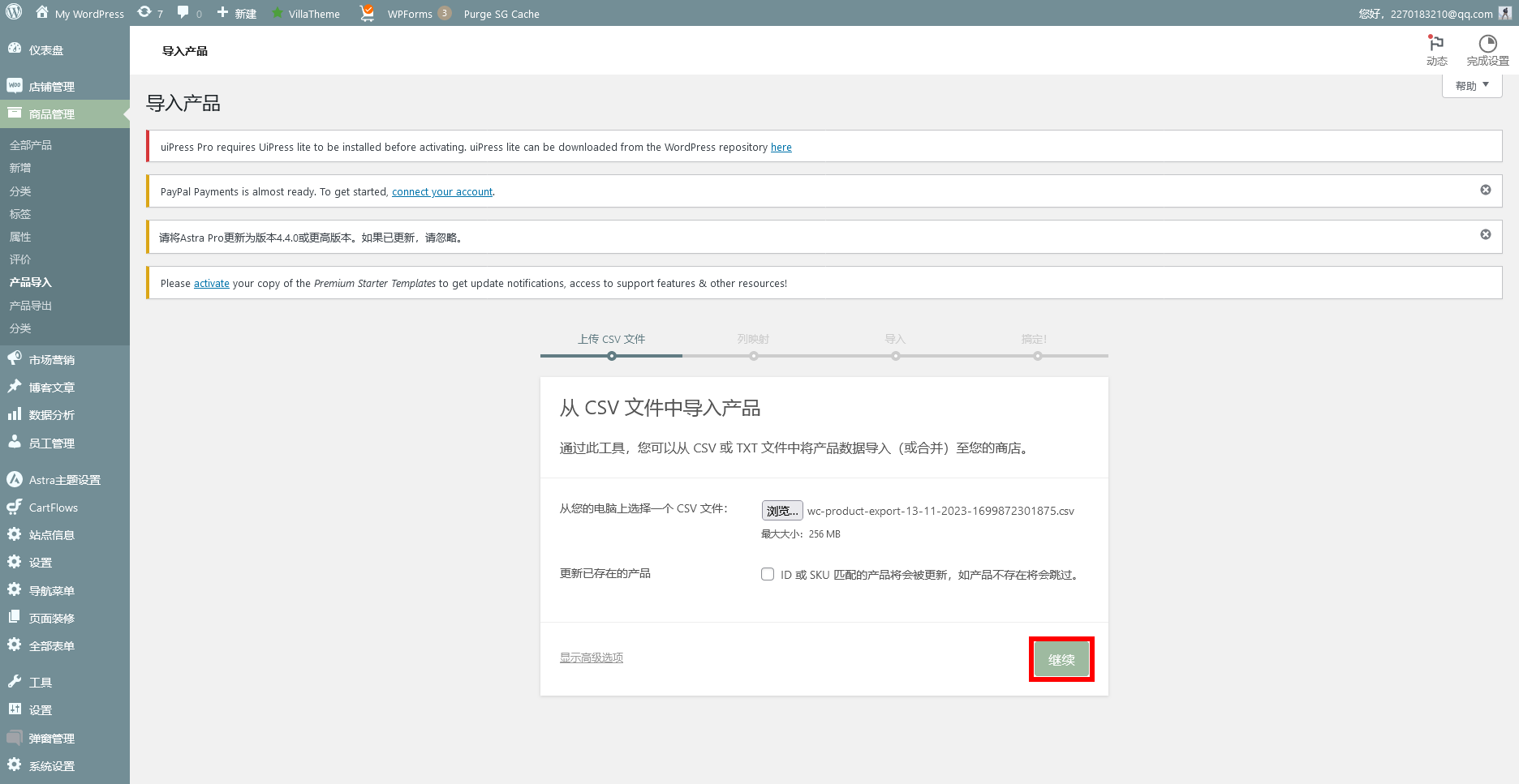 火狐截图_2023-11-13T11-19-02.802Z
