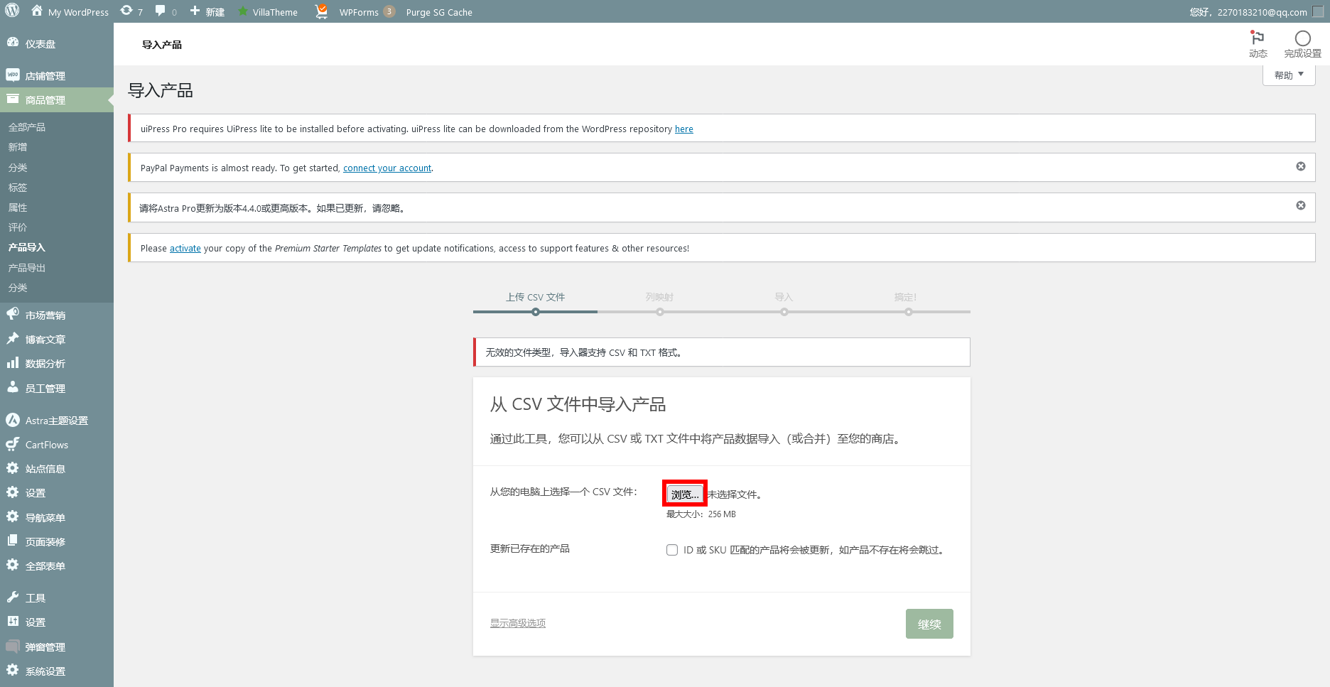 火狐截图_2023-11-13T10-56-47.839Z