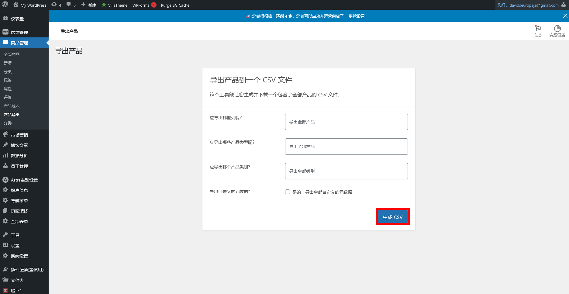火狐截图_2023-11-13T10-47-49.943Z