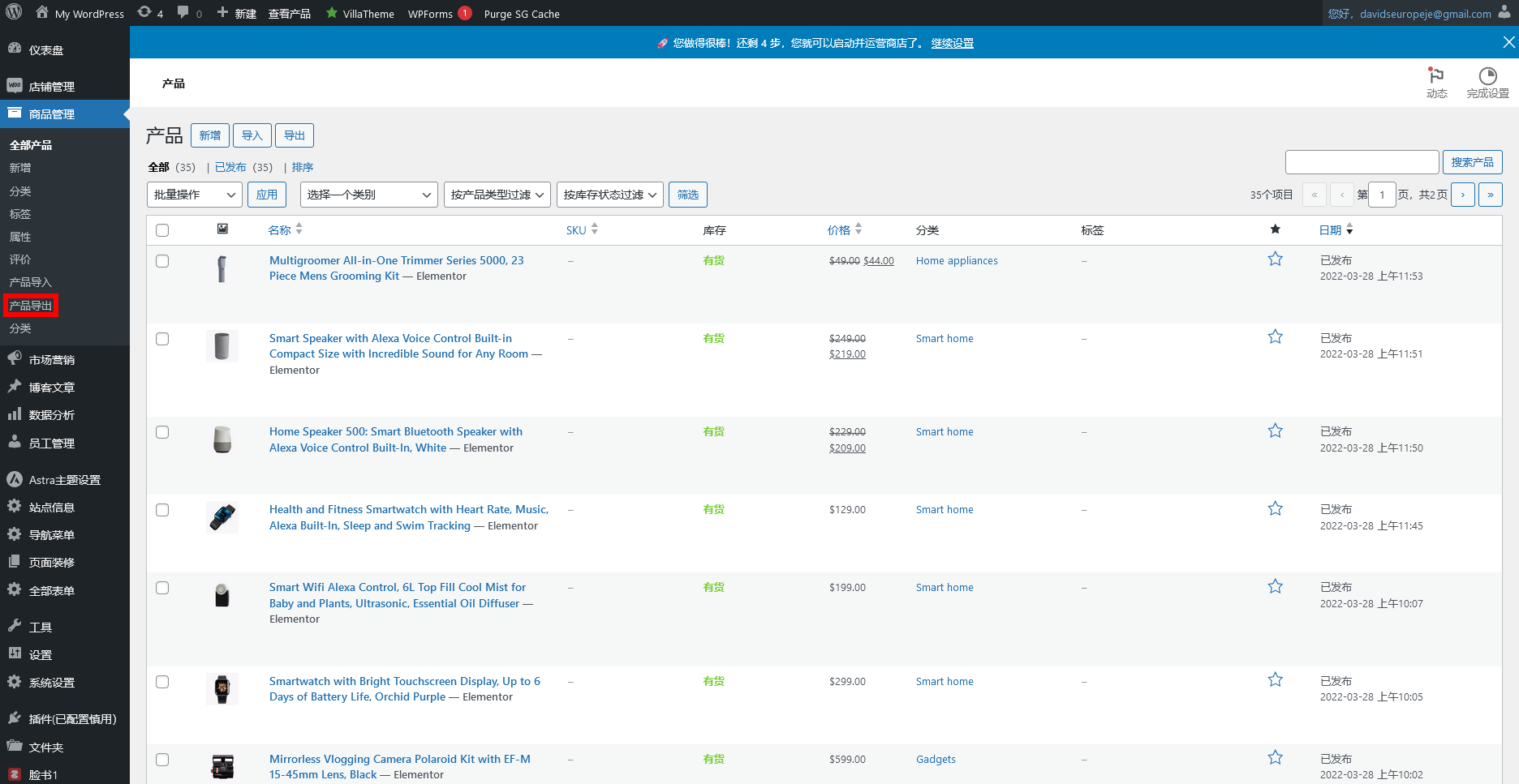 火狐截图_2023-11-13T10-47-30.739Z