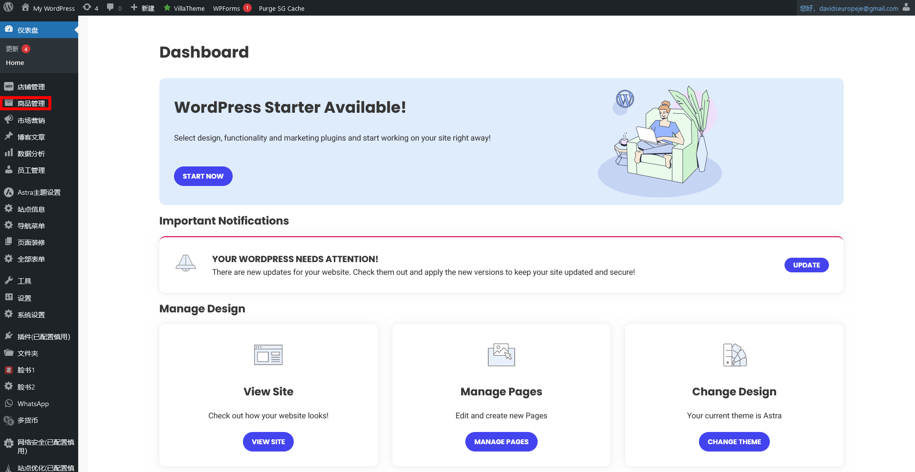 火狐截图_2023-11-13T10-47-00.236Z