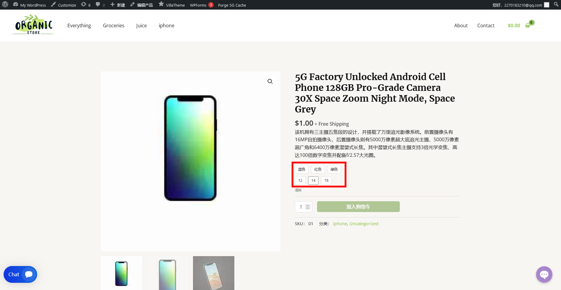 火狐截图_2023-11-14T09-52-44.394Z