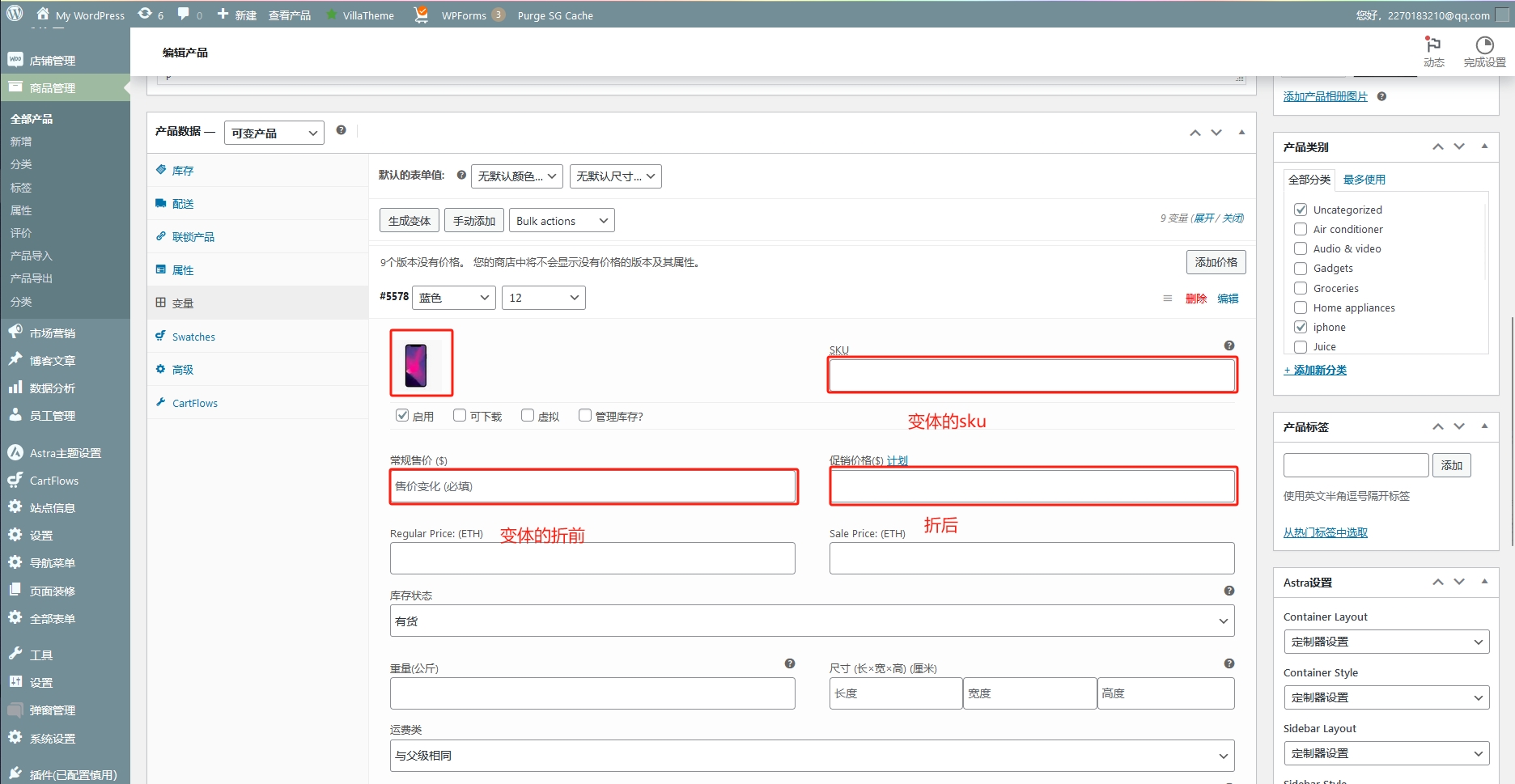 微信截图_20231114174847