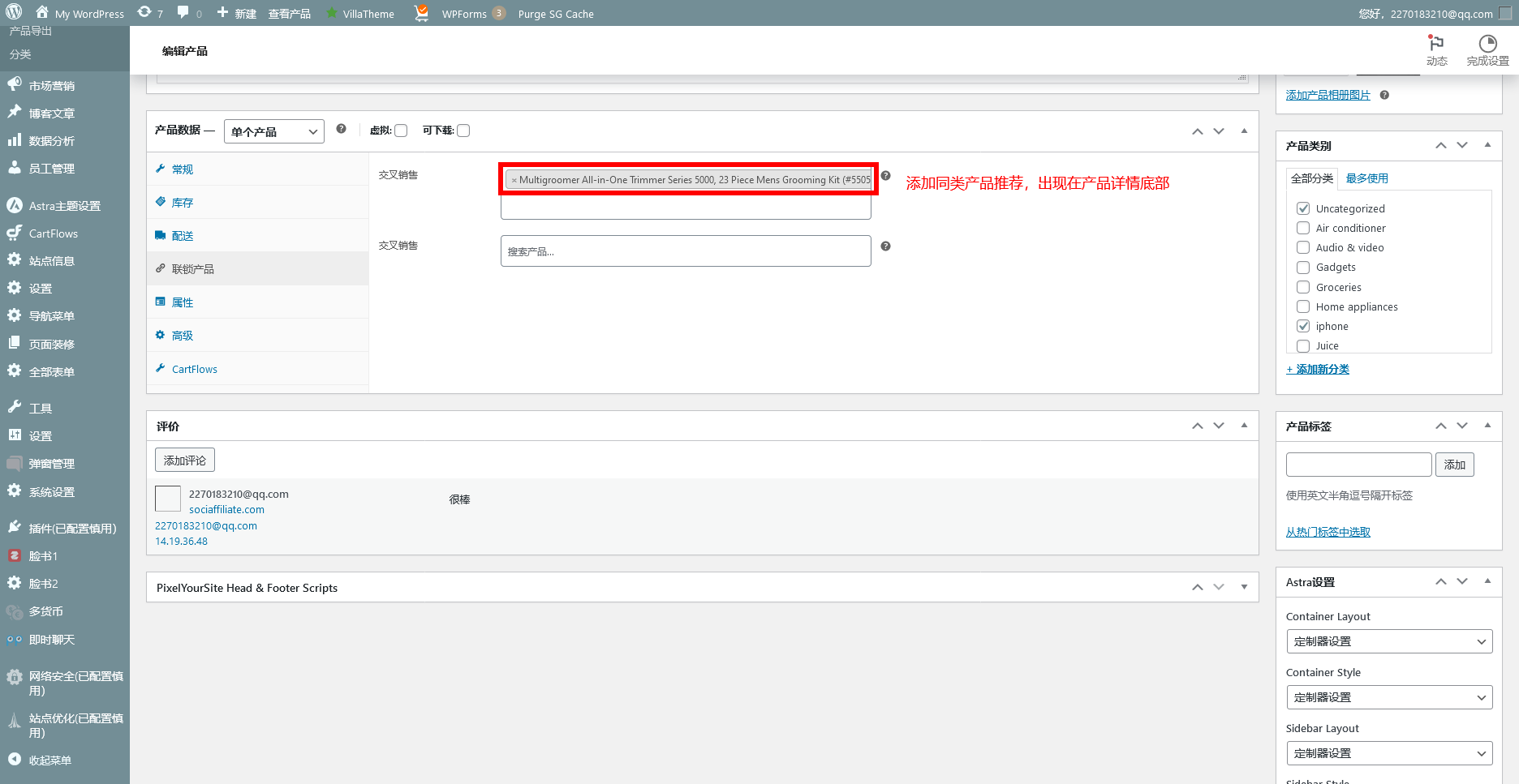 火狐截图_2023-11-13T12-14-45.715Z