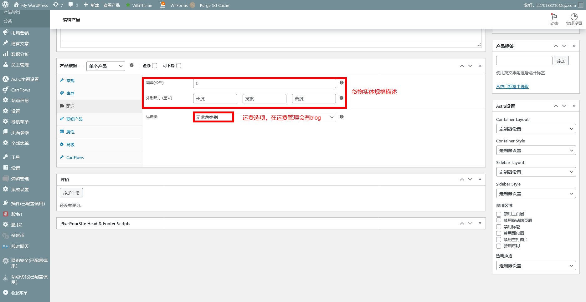 火狐截图_2023-11-13T12-07-12.299Z