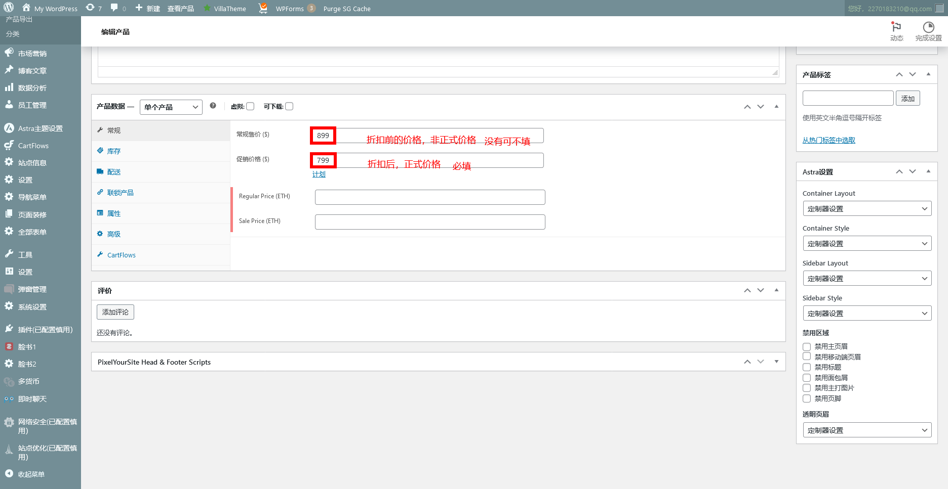火狐截图_2023-11-13T12-01-18.494Z