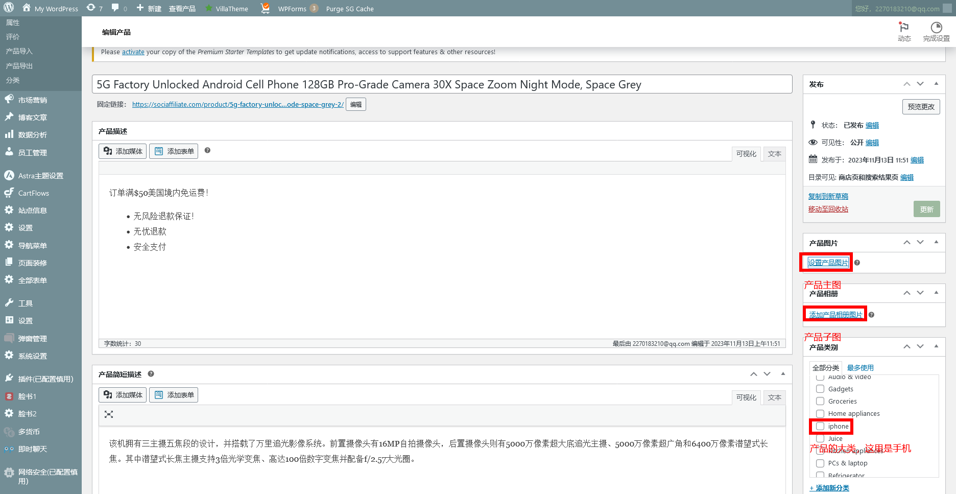 火狐截图_2023-11-13T11-58-12.493Z