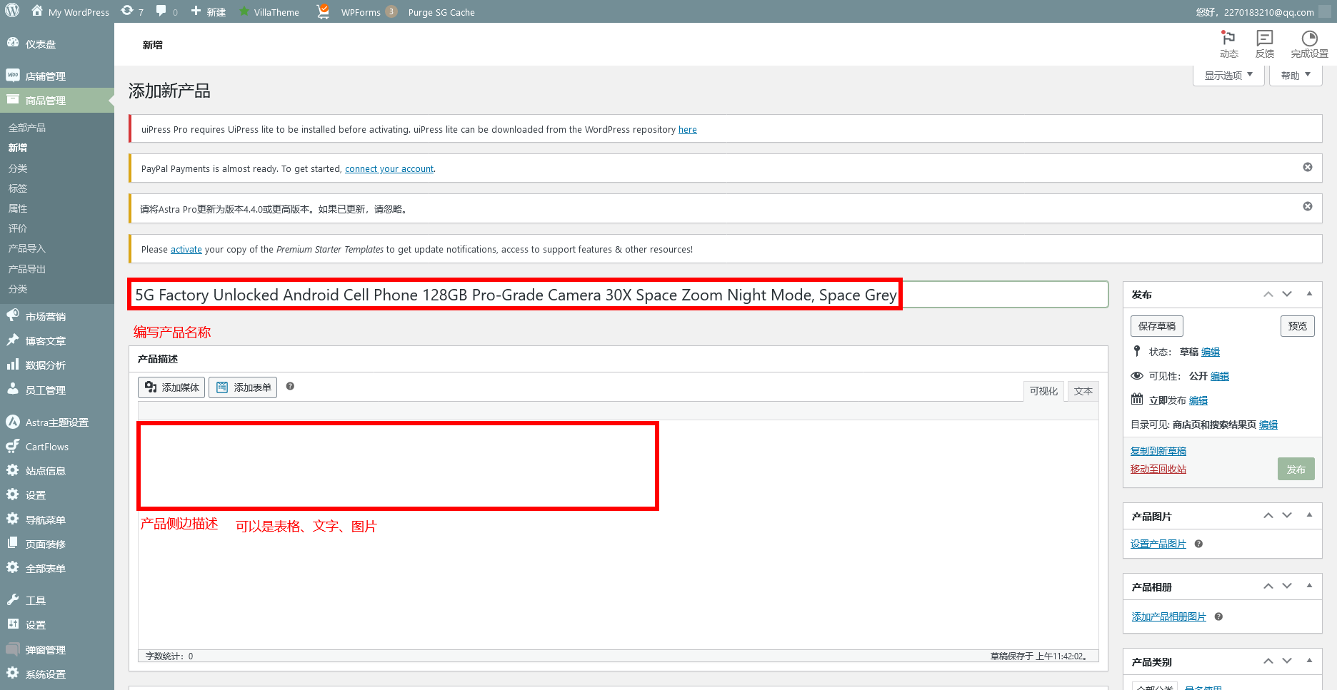 火狐截图_2023-11-13T11-43-59.884Z