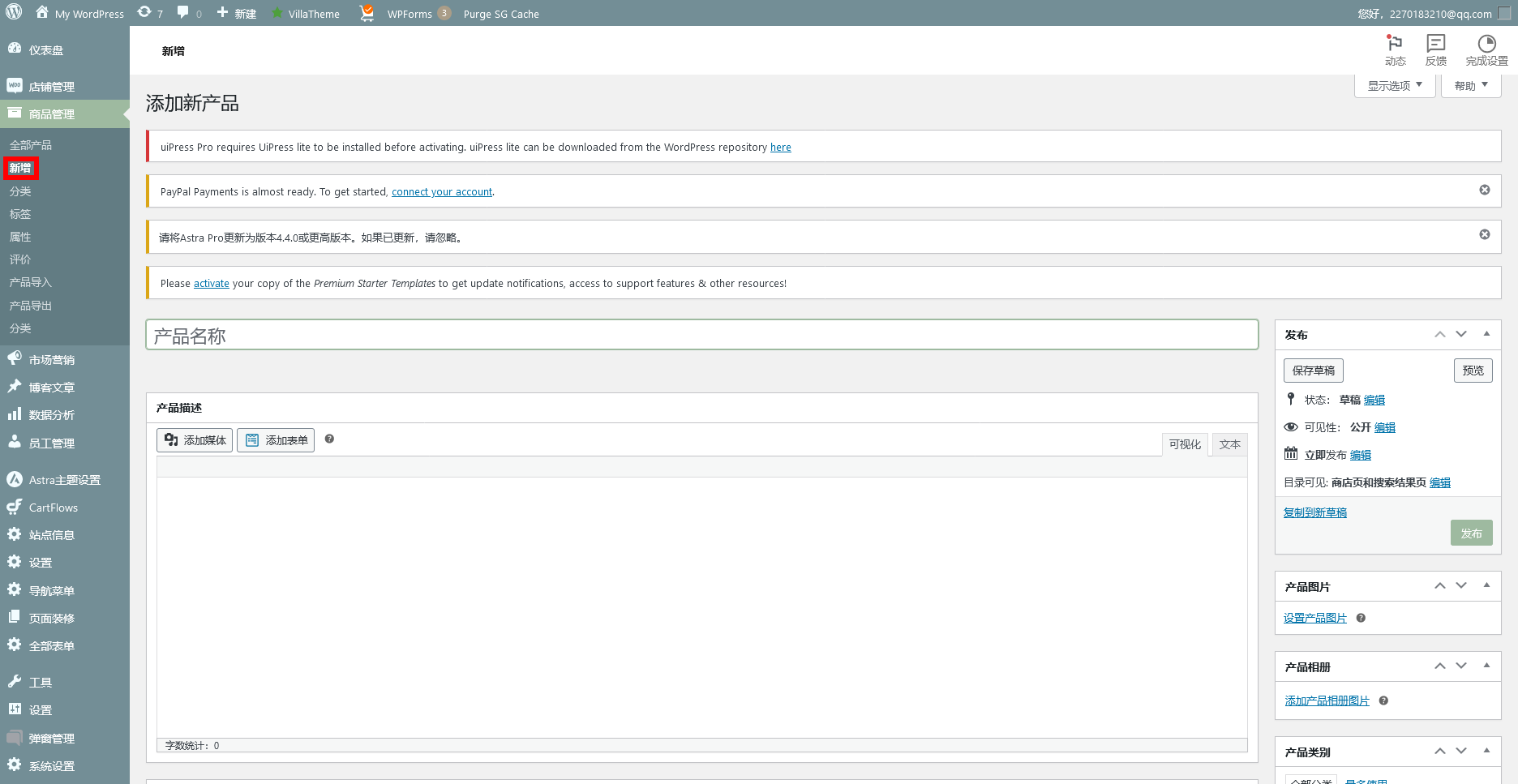火狐截图_2023-11-13T11-30-11.945Z
