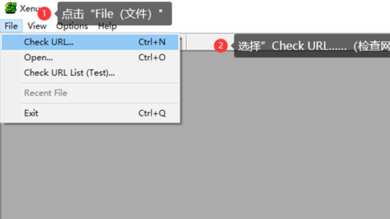 【软件使用】Xenu工具的简单使用