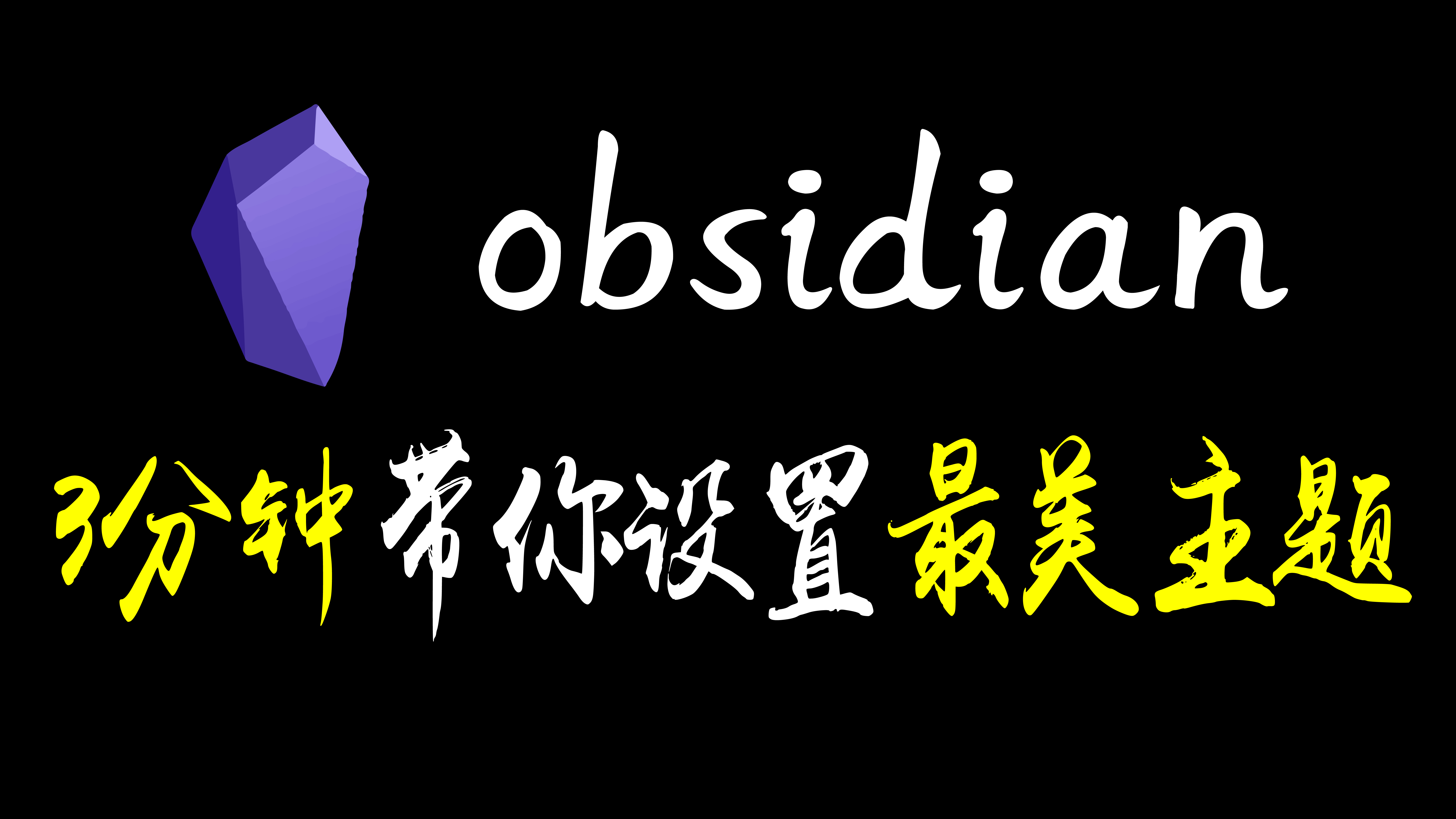 Anu 主题 Style Settings: